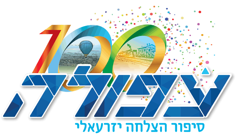 לוגו עיריית עפולה