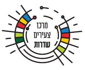 לוגו מרכז צעירים עפולה