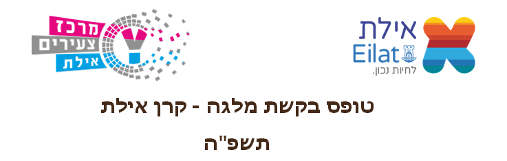 כותרת עליונה לרוחב