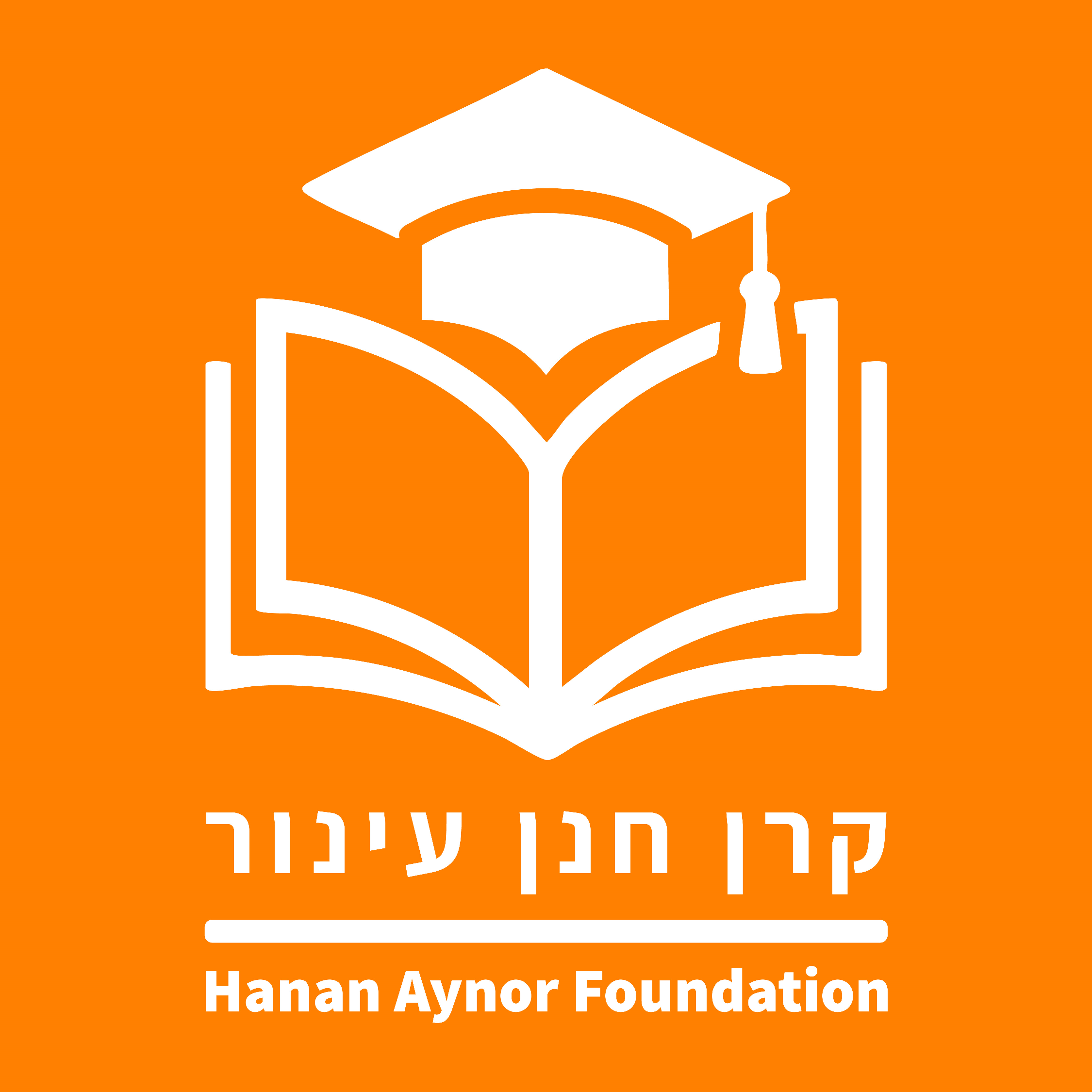 לוגו קרן חנן עינור