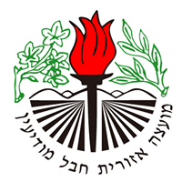 לוגו  מועצה אזורית חבל מודיעין