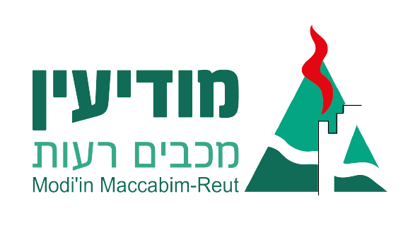 לוגו עיריית מודיעין-מכבים-רעות