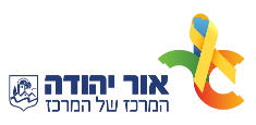 לוגו עיריית אור יהודה