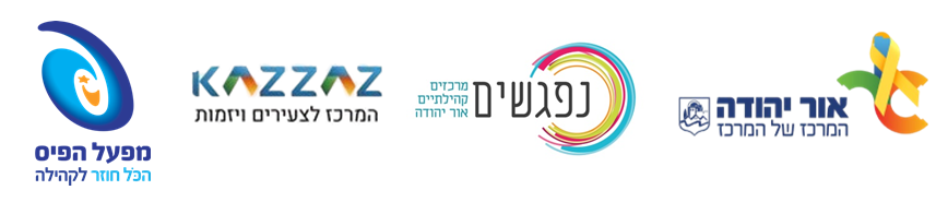 לוגו עיריית אור יהודה