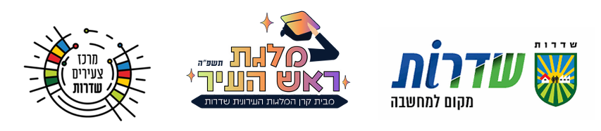 לוגו עיריית שדרות